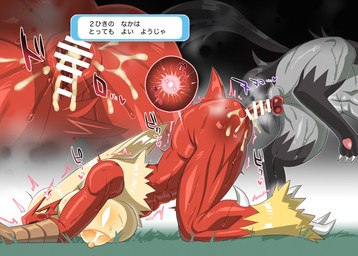 3_claws 3_toes all_fours animal_genitalia animal_penis anthro anthro_on_feral anthro_penetrated areola ass_up balls beak bestiality bestiality_impregnation big_breasts biped blonde_hair blue_eyes blush bodily_fluids breast_squish breasts butt canine_genitalia canine_penis censor_bar claws close-up cum cum_inside cum_on_butt cum_on_penis dialogue digitigrade dominant dominant_feral dominant_male duo emanata eye_roll feet female female_anthro female_penetrated feral feral_penetrating feral_penetrating_anthro feral_penetrating_female from_behind_position fur genital_fluids genitals glistening glistening_areola glistening_breasts glistening_nipples gradient_background grass grey_body grey_fur hair heart_pupils heart_symbol hindpaw huge_breasts impregnation iris knot knotted_penis leaking_cum looking_pleasured male male/female male_feral male_penetrating male_penetrating_anthro male_penetrating_female multicolored_body nipples nude nude_anthro nude_female on_ground orange_areola orange_nipples ovum ovum_with_heart partially_offscreen_character partially_offscreen_male pawpads paws penetration penile penile_penetration penis penis_in_vagina pink_pawpads plant quadruped red_body reverse_doggystyle scuted_arms scutes sex short simple_background sperm_cell spikes spikes_(anatomy) squish sweat tail tears tears_of_pleasure text text_box toe_claws toes two_tone_body vaginal vaginal_fluids vaginal_fluids_on_penis vaginal_penetration vulva yellow_body yellow_fur yellow_sclera mx_ragam nintendo pokemon blaziken generation_3_pokemon mightyena pokemon_(species) cel_shading censored digital_drawing_(artwork) digital_media_(artwork) japanese_text shaded translation_request unavailable_at_source