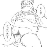 anthro asian_clothing balls barely_visible_balls barely_visible_genitalia belly blush bodily_fluids bulge clothed clothing east_asian_clothing fundoshi genitals japanese_clothing kemono male moobs navel nipples open_clothing open_shirt open_topwear overweight overweight_anthro overweight_male shirt simple_background sitting solo sweat text topwear underwear white_background oogamikennta canid canine canis domestic_dog mammal 1:1 2016 japanese_text monochrome