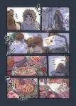 2012 bear bodily_fluids comic crying dialogue eating english_text food hiroyuki_(morenatsu) holidays human inside japanese_text juuichi_mikazuki male mammal morenatsu tears text uchider