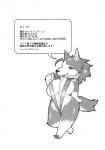 absurd_res anthro biped breasts canid canine canis chibi comic domestic_dog female greyscale hi_res japanese_text kazuhiro kemono mammal monochrome nipples solo text translated url