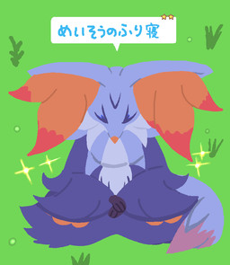ambiguous_anthro ambiguous_gender anthro biped crossed_legs dipstick_tail eyes_closed front_view grass hands_together markings plant simple_background sitting snout solo sparkles tail tail_markings text gd-058 nintendo pokemon pokemon_sleep sieg_(gd-058) canid delphox generation_6_pokemon mammal pokemon_(species) shiny_pokemon 2024 aliasing digital_drawing_(artwork) digital_media_(artwork) full-length_portrait japanese_description lineless portrait translated translated_description unavailable_at_source male_(lore)