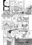 ambiguous_gender anthro arthropod bayleef bed beverage canid canine chair comic doll doujinshi elemental_creature female flora_fauna flower furniture gardevoir generation_1_pokemon generation_2_pokemon generation_3_pokemon generation_4_pokemon generation_5_pokemon greyscale hi_res illumise insect japanese_text jumpluff jynx lilligant lucario ludicolo mammal money monochrome nintendo outside plant pokemoa pokemon pokemon_(species) pokemon_speak roserade semi-anthro substitute_doll table text translated volbeat whimsicott