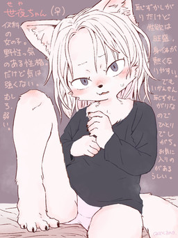 4_toes anthro barefoot bed_sheet bedding black_nose blue_eyes blush bodily_fluids claws clothing feet female fur hair kemono long_sleeve_shirt panties paws plantigrade sitting solo spread_toes sweat sweatdrop text toe_claws toes underwear white_body white_fur white_hair buncama seya_(buncama) canid canine mammal 3:4 character_name hi_res japanese_text translation_request