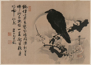 ambiguous_feral ambiguous_gender beak biped bipedal_feral black_body black_feathers branch feathered_wings feathers feet feral flower on_branch plant poem_in_description poetry rear_view simple_background solo standing tail tail_feathers talons text toes wings kawanabe_kyosai public_domain avian bird corvid corvus_(genus) crow oscine passerine 19th_century absurd_res ancient_art hi_res huge_filesize japanese_text monochrome traditional_media_(artwork) translation_check translation_request
