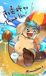 anthro asian_clothing blue_hair blush brown_body clothing detailed_background east_asian_clothing fundoshi hair japanese_clothing kemono male outside slightly_chubby solo underwear water white_clothing white_fundoshi white_underwear nunutaro3 beaver mammal rodent 2022 hi_res