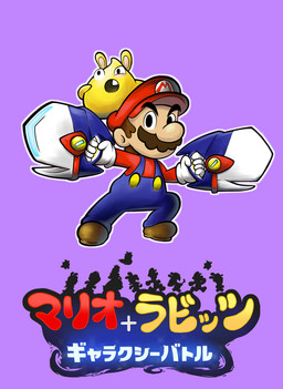 5_fingers action_pose ambiguous_gender black_eyebrows black_eyes blue_clothing blue_overalls brown_clothing brown_facial_hair brown_footwear brown_hair brown_mustache brown_shoes button_(fastener) clothed clothed_human clothed_male clothing dual_wielding duo_focus eyebrows facial_hair featureless_arms female fingers flying footwear fully_clothed fully_clothed_human fully_clothed_male gloves group gun hair handwear holding_gun holding_object holding_ranged_weapon holding_weapon larger_human larger_male light long_ears looking_at_viewer male mustache no_eyebrows noseless open_mouth outline overalls pose princess ranged_weapon royalty shoes silhouetted_body size_difference smaller_ambiguous standing tan_body tan_eyelids tan_inner_ear tan_skin teeth text title walking weapon white_clothing white_gloves white_handwear white_outline yellow_body yellow_skin charisuke mario_and_luigi_(series) mario_bros mario_plus_rabbids_kingdom_battle mario_plus_rabbids_sparks_of_hope nintendo raving_rabbids rayman_(series) ubisoft edge_(mario_plus_rabbids) luigi mario princess_peach pyrogeddon rabbid_luigi rabbid_mario rabbid_peach rabbid_rosalina starburst_(mario_plus_rabbids) human lagomorph mammal rabbid spark_(mario_plus_rabbids) 2022 absurd_res colored crossover digital_drawing_(artwork) digital_media_(artwork) hi_res japanese_description japanese_text lighting shaded brother_(lore) brothers_(lore) sibling_(lore) twins_(lore)