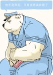 anthro black_nose bottomwear can clothing container fur hat headgear headwear humanoid_hands kemono male pants shirt sitting solo text topwear white_body white_fur mixvariety coca-cola northern_lights_(coca-cola) bear mammal polar_bear ursine 2015 chinese_text