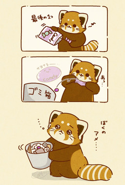 anthro biped black_eyes black_nose brown_body candy chibi dessert dot_eyes feral food kemono sad simple_eyes solo text trash_can shi_nominmin ailurid mammal red_panda 2023 comic hi_res japanese_text