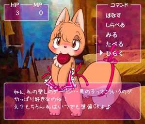 accessory ambiguous_gender anthro apron apron_only bed bedroom biped blush bow_(feature) bow_accessory bow_ribbon candy chest_tuft chocolate clothing curled_tail dessert eyelashes femboy fluffy fluffy_tail food furgonomics furniture gui half-closed_eyes holidays inside long_tail looking_at_viewer mostly_nude narrowed_eyes object_in_mouth red_nose ribbons romantic romantic_ambiance seductive semi-anthro smile solo standing tail tail_accessory tail_bow tail_ribbon text thick_tail tuft young enorapi valentine's_day mammal rodent sciurid tree_squirrel 2016 japanese_text translated