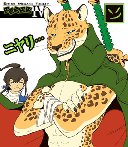 abs anthro black_lips blue_eyes cape clothing crossed_arms duo fur gameplay_mechanics humor katana lips male markings melee_weapon pecs shirtless smile smirk spots spotted_body spotted_fur sword teeth weapon whiskers dahecksajerry atlus megami_tensei sega ose_(megami_tensei) felid human leopard mammal pantherine