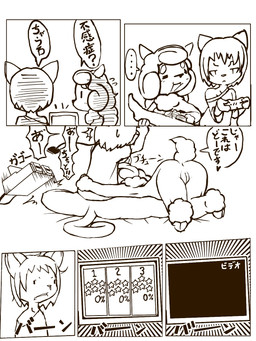 2013 anthro anus caprine cat chest_tuft clothed clothing console controller feline female fur japanese_text mammal nude playing pussy sheep sitting spread_legs spreading text translation_request tuft young 解凍
Rating: Explicit
Score: 4
User: Finchmaster
Date: March 05, 2014