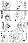 adolescent age_difference akino-kamihara anthro arcanine bath bathhouse bathing blush brother_(lore) brothers_(lore) comic communal_bath duo generation_1_pokemon generation_2_pokemon gintsuki_higari_(akino-kamihara) group hair_down houndoom japanese_text kagerou_higari_(akino-kamihara) male monochrome muscular muscular_male ninetales nintendo nude poke-high pokemon pokemon_(species) right_to_left ruin_(kerugaa) sibling_(lore) size_difference sketch social_nudity splashing_water steam text translation_request trio young