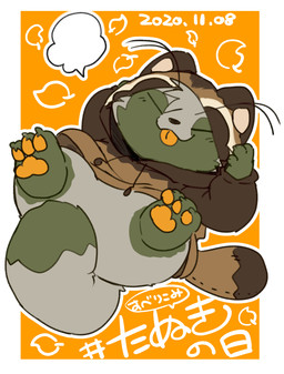 black_nose chibi clothing eyes_closed feral fur green_body green_fur hoodie kemono paws solo text tongue tongue_out topwear tooboe_huusuke canid canine mammal raccoon_dog tanuki 2020 hi_res japanese_text