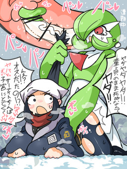 all_fours big_breasts blush bodily_fluids bottomwear breast_squish breasts clothed clothed_female clothed_human clothed_sex clothing coat cutaway dialogue doggystyle duo female female_penetrated from_behind_position genitals hair hat headgear headwear huge_breasts human_on_humanoid human_penetrated humanoid_genitalia humanoid_penetrating humanoid_penetrating_female humanoid_penetrating_human humanoid_penis internal internal_vaginal interspecies light_body light_skin male male/female male_penetrating male_penetrating_female male_penetrating_human pants penetration penis pulling_hair rough_sex scarf sex squish sweat text through_clothing topwear torn_bottomwear torn_clothing torn_pants touching_hair uterus vein veiny_penis osakana2gou nintendo pokemon akari_(pokemon) gardevoir generation_3_pokemon human humanoid mammal pokemon_(species) colored japanese_text