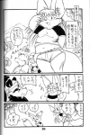 anthro bear black_and_white canid canine chibineco comic dialogue female fox giant_panda hi_res japanese_text male mammal monochrome simple_background slightly_chubby tail text translation_request unknown_species white_background