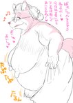 anthro bedroom_eyes blush breasts cellulite clothing elderly elderly_female erect_nipples excited eyewear female fupa glasses hair heart_symbol imminent_sex in_heat ineffective_clothing inviting kemono legwear looking_at_viewer mature_female montgomery_glands motion_lines musical_note musical_symbol narrowed_eyes nipples overweight overweight_anthro overweight_female pubes sagging_breasts saggy_pussy seductive solo sound_effects symbol text undressing white_hair wrinkles hebokun canid canine canis mammal wolf comic japanese_text sketch translated grandmother_(lore) grandparent_(lore)