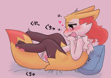 anthro blush bodily_fluids breasts dildo dildo_in_vagina dildo_insertion female female_anthro fur genital_fluids genitals heart_symbol inner_ear_fluff masturbation nude open_mouth penetration pillow sex_toy sex_toy_in_vagina sex_toy_insertion simple_background solo tears tuft vaginal vaginal_fluids vaginal_masturbation vaginal_penetration vulva white_body yellow_body yellow_fur moduckten nintendo pokemon terner-chan_(moduckten) braixen canid canine generation_6_pokemon mammal pokemon_(species) 2020 digital_media_(artwork)