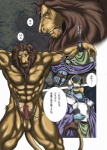 abs absurd_res anthro avian balls biceps big_muscles bomb_(artist) bound censored chain comic cuff_(restraint) dialogue duo erection felid genitals hi_res japanese_text king's_play lion male mammal mosaic_censorship muscular muscular_male pantherine pecs penis restraints shackles tail tail_tuft text translated tuft