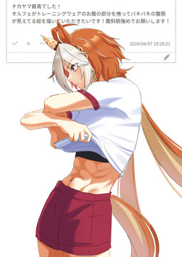 abs animal_ears animal_tail athletic athletic_female blonde_hair blue_eyes blush bottomwear clothing ear_accessory eyebrow_through_hair eyebrows eyelashes eyelashes_through_hair female grey_highlights hair highlights_(coloring) long_hair navel orange_hair red_bottomwear red_clothing red_shorts shorts simple_background solo text thick_thighs topwear translucent translucent_hair twintails_(hairstyle) undressing white_background white_clothing white_topwear wide_hips senchan_7 cygames uma_musume_pretty_derby orfevre_(pretty_derby) animal_humanoid equid equid_humanoid equine equine_humanoid horse_humanoid humanoid mammal mammal_humanoid absurd_res hi_res japanese_text translation_check translation_request