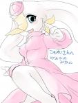 blue_eyes female fur kemono paper solo text white_body white_fur ehime_mikan lagomorph leporid mammal rabbit japanese_text