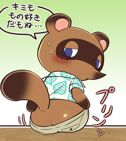 aloha_shirt anthro blue_eyes blush bottomwear bottomwear_down butt chibi clothed clothing embarrassed male partially_clothed pattern_clothing pattern_shirt pattern_topwear presenting presenting_hindquarters shirt shorts shorts_down solo text topwear nanashi animal_crossing nintendo tom_nook_(animal_crossing) canid canine mammal raccoon_dog tanuki hi_res japanese_text translated