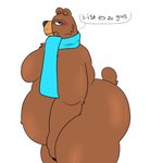 anthro big_breasts big_butt blush bottom_heavy breasts brown_body brown_fur butt clothing fur huge_butt looking_at_viewer male moobs nude overweight overweight_anthro overweight_male scarf simple_background solo tail text thick_thighs wide_hips sstinkies duolingo falstaff_(duolingo) bear mammal german_text hi_res translated