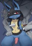 abs anthro balls big_dom_small_sub black_body black_fur blue_body blue_fur blush bodily_fluids canid canine dominant duo erection forced fur furukara generation_1_pokemon generation_4_pokemon genitals hi_res humanoid interspecies japanese_text larger_male lucario machamp male male/male mammal nintendo penis pokemon pokemon_(species) rape red_eyes sex size_difference smaller_male solo_focus sweat text yellow_body yellow_fur