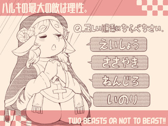 anthro big_breasts blush breasts clothed clothing cross dress eyes_closed female female_anthro fingers front_view fur habit hair horn huge_breasts kemono nun open_mouth praying pupils solo text under_boob dangan two_beasts_or_not_to_beast kanae_kunima bovid caprine goat mammal english_text japanese_text monochrome sepia translated
