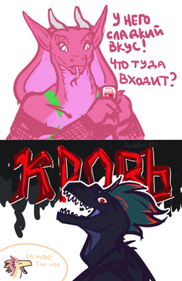 alcohol anthro beverage black_body bottomwear clothed clothed_anthro clothed_female clothing cocktail container cup dark_body drinking drinking_glass ears_outwards feather_(purpleanxiety) female fingers fishnet_clothing fishnet_shirt fishnet_topwear forked_tongue glass glass_container glass_cup green_hair group hair happy highlights_(coloring) holding_object horn light_body light_hair looking_at_viewer male markings negative_(purpleanxiety) open_mouth pink_body pink_scales pivoted_ears red_eyes red_hair scales shirt snake_hood speech_bubble text tongue tongue_out topwear trio ventral_scales white_eyes purpleanxiety ti-julie_(puroslavking) cobra dinosaur dromaeosaurid mammal prehistoric_species reptile saurischian scalie snake theropod hi_res russian_text translated