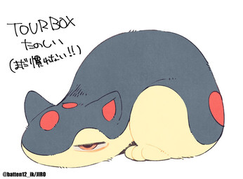 ambiguous_gender feral fur lying multicolored_body narrowed_eyes on_front orange_eyes paws simple_background solo text two_tone_body yellow_body yellow_fur batten12 nintendo pokemon generation_2_pokemon pokemon_(species) quilava 2026 japanese_text signature translation_request