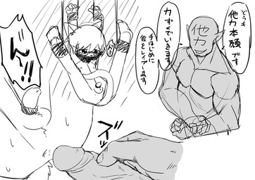age_difference anthro anus balls bdsm bodily_fluids bondage bound close-up dialogue dominant dominant_male duo erection faceless_character faceless_male flaccid forced foreskin gag gagged genitals glans holding_penis humanoid_genitalia humanoid_penis male male/male muscular nipples nude penis penis_bondage retracted_foreskin shota size_difference speech_bubble spread_legs spreading submissive submissive_male suspension sweat tail tail_between_legs text young young_anthro young_male manmosu_marimo shota_feline_(marimo) domestic_cat felid feline felis humanoid mammal orc 2016 comic digital_drawing_(artwork) digital_media_(artwork) greyscale japanese_text monochrome sketch translated