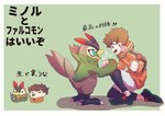 anthro beak blue_eyes brown_body brown_feathers brown_hair claws duo feathers feet green_body green_feathers hair male talons text toes mofumi_corvus bandai_namco digimon digimon_survive falcomon_(survive) minoru_hyuga digimon_(species) falcomon human mammal hi_res japanese_text