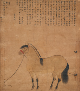 balls bound clothing feral genitals halter hooves leash male male_feral mane quadruped robe rope side_view simple_background solo standing tail tan_body text topknot unguligrade unknown_artist equid equine horse mammal 15th_century absurd_res ancient_art hi_res japanese_text painting_(artwork) traditional_media_(artwork) traditional_painting_(artwork)