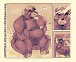 anthro balls bed belly blush duo eyes_closed flaccid foreskin furniture genitals hug humanoid_genitalia humanoid_hands humanoid_penis lying male moobs navel nipples overweight overweight_male penis pillow sleeping small_penis solo matchaijuice lifewonders tokyo_afterschool_summoners ashigara_(tas) bear mammal 2021 comic one_page_comic