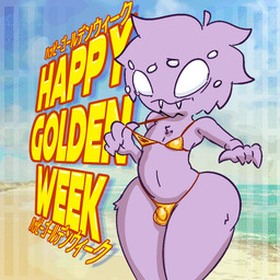 anthro beach big_butt bikini bulge butt clothing embarrassed fangs femboy gold_bikini male multi_eye solo swimwear teeth text thick_thighs triangle_bikini two-piece_swimsuit underwear websheck golden_week websly arachnid arthropod spider 1:1 colored