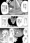 ambiguous_gender angry anthro canid comic cross-popping_vein desire_(icma) dialogue duo frown generation_4_pokemon generation_5_pokemon hi_res japanese_text makotoo male mammal monochrome nintendo pmd:_icma pokemon pokemon_(species) pokemon_mystery_dungeon rhyperior scarf sharp_teeth spike_chunsoft teeth text translation_check translation_request zoroark