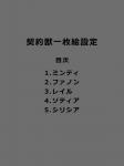 2015 grey_background hi_res japanese_text monochrome simple_background tatwuyan text translation_request zero_pictured