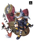 ambiguous_gender armor axe bottomwear brown_hair chibi clothing duo female grey_hair hair headgear helmet jacket melee_weapon on_one_leg shorts simple_background standing topwear weapon white_background sima_naoteng arknights hypergryph studio_montagne projekt_red_(arknights) shaw_(arknights) animal_humanoid canid canid_humanoid humanoid mammal mammal_humanoid rodent rodent_humanoid sciurid sciurid_humanoid tree_squirrel_humanoid 2019 hi_res female_(lore)