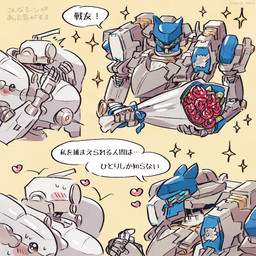 ambiguous/ambiguous ambiguous_gender blush bodily_fluids bouquet duo flower hand_holding heart_symbol holding_object looking_at_viewer machine mecha not_furry plant romantic rose_(flower) sparkles speech_bubble surprised sweat talking_to_another text omochi_anko3 armored_core_(series) armored_core_vi:_fires_of_rubicon fromsoftware loader_4 steel_haze_ortus humanoid robot robot_humanoid 1:1 2024 half-length_portrait japanese_text multiple_images portrait translation_request