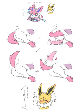 ambiguous_gender black_nose blue_body blue_eyes blue_fur blush blush_lines butt controller duo feral fur game_controller paws pillow pink_body pink_ears pink_fur pink_tail ribbons_(anatomy) tail tail_motion tailwag text white_body white_fur yellow_body yellow_ears yellow_fur azurepicker nintendo pokemon eeveelution generation_1_pokemon generation_6_pokemon jolteon pokemon_(species) sylveon 2026 absurd_res comic hi_res japanese_text translated