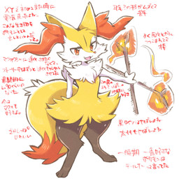 3_fingers :3 ambiguous_anthro ambiguous_gender anthro arm_tuft big_tail biped black_body black_claws black_fur blush blush_lines cheek_tuft chest_tuft claws cute_fangs digitigrade dipstick_tail elemental_manipulation facial_tuft fangs finger_claws fingers fire fire_manipulation fluffy fluffy_tail front_view fur hip_tuft holding_object holding_stick inner_ear_fluff looking_at_viewer markings multicolored_body multicolored_fur nude_ambiguous nude_anthro open_:3 open_mouth open_smile orange_body orange_eyes orange_fur orange_inner_ear_fluff orange_nose orange_tail_tip pointy_ears prick_ears shoulder_tuft simple_background smile snout solo standing stick tail tail_markings teeth text toe_claws tongue tuft two_tone_tail white_background white_body white_claws white_fur yellow_body yellow_fur yellow_tail chiji nintendo pokemon braixen canid generation_6_pokemon mammal pokemon_(species) 1:1 2026 cel_shading colored digital_drawing_(artwork) digital_media_(artwork) full-length_portrait hi_res japanese_text portrait shaded translated