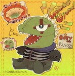 clothing for_a_head green_body gyoza heart_symbol male open_mouth plushie sharp_teeth solo spikes spikes_(anatomy) teeth text tongue peq_1887 dorohedoro kaiman_(dorohedoro) animal_head humanoid scalie english_text hi_res japanese_text