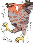 ahegao animal_genitalia beak bestiality blush bodily_fluids cloaca crying cum cum_drip cum_inside disembodied_hand disembodied_penis dripping drooling duo feathered_wings feathers female female_focus female_on_human female_penetrated feral feral_penetrated forced genital_fluids genitals half-closed_eyes happy heart_eyes heart_symbol horizontal_cloaca human_on_feral human_penetrating human_penetrating_feral interspecies legs_up looking_at_viewer looking_back looking_pleasured male male/female male_on_feral male_penetrating male_penetrating_female narrowed_eyes nude open_beak open_mouth penetration penile penile_penetration penis penis_in_pussy pokephilia pussy raised_tail saliva saliva_string seductive sex simple_background solo_focus sweat sweatdrop tail tail_feathers tears text tongue tongue_out vaginal vaginal_penetration wings negoya nintendo pokemon avian bird generation_6_pokemon human mammal pokemon_(species) talonflame hi_res japanese_text