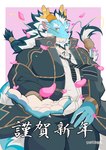 anthro blue_body cherry_blossom eyebrows flower green_body horn looking_at_viewer male mature_male necktie plant prunus_(flower) solo tail text thick_eyebrows yellow_eyes lanying1215 chinese_zodiac lifewonders mythology new_year_2024 tokyo_afterschool_summoners year_of_the_dragon qinglong_(tas) dragon mythological_creature mythological_scalie scalie 2024 hi_res japanese_text