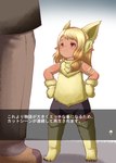 animal_humanoid blonde_hair clothed clothing duo female female_focus final_fantasy final_fantasy_xiv hair humanoid humanoid_pointy_ears japanese_text lalafell machimotetaikou male male/female pointy_ears size_difference solo_focus square_enix text translation_request