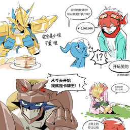 anthro armor blue_body eyewear eyewear_on_head female goggles goggles_on_head group hair male red_eyes red_hair text cyanord_k bandai_namco digimon digimon_story:_time_stranger dan_yuki_(digimon) ceresmon ceresmon_medium digimon_(species) human humanoid leopardmon magnamon mammal scalie veemon 1:1 chinese_text hi_res translated