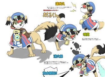 :3 asian_clothing backpack blue_clothing clothed clothing east_asian_clothing feral feralized hat headgear headwear howl kemono male peaked_cap solo text koji2082235 cyberconnect2 little_tail_bronx mamoru-kun_(series) mamoru-kun canid canine canis domestic_dog mammal 2014 japanese_text translation_request