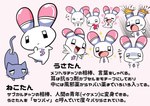 ambiguous_gender anthro blush expressions feral solo text bisukoezaki wrist_cut_transformation_subculture_menhera usatan lagomorph leporid mammal rabbit japanese_text translation_request