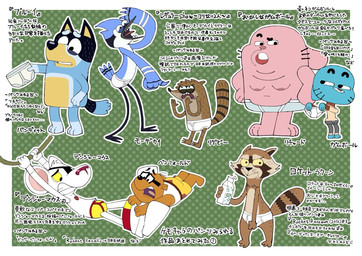 anthro barefoot boxers_(clothing) briefs briefs_only clothed clothing colored_seam_briefs colored_seam_underwear container detailed_background feet green_background grey_briefs grey_clothing grey_seam_briefs grey_seam_underwear grey_underwear grey_waistband group holding_carton holding_clothing holding_object holding_underwear male milk_carton milk_container monotone_briefs monotone_clothing monotone_underwear red_seam_briefs red_waistband shirt simple_background tank_top text tighty_whities topless topless_anthro topless_male topwear underwear underwear_only white_briefs white_clothing white_seam_briefs white_seam_underwear white_shirt white_tank_top white_topwear white_underwear yellow_boxers yellow_briefs yellow_clothing yellow_underwear agitongu bluey_(series) cartoon_network danger_mouse_(series) guardians_of_the_galaxy marvel regular_show the_amazing_world_of_gumball bandit_heeler danger_mouse gumball_watterson mordecai_(regular_show) penfold_(danger_mouse) richard_watterson rigby_(regular_show) rocket_raccoon canid canine canis domestic_cat domestic_dog felid feline felis lagomorph leporid mammal mouse murid murine procyonid rabbit raccoon rodent hi_res japanese_text translation_request