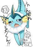 2017 3_toes absurd_res ambiguous_gender blue_body blue_eyes blush cute_fangs digital_media_(artwork) eeveelution feet feral fin frill_(anatomy) generation_1_pokemon hi_res japanese_text looking_at_viewer nintendo open_mouth paws pictographics pokemon pokemon_(species) quadruped ravinosuke1 solo speech_bubble tail text toes tongue translation_request vaporeon white_body yellow_body